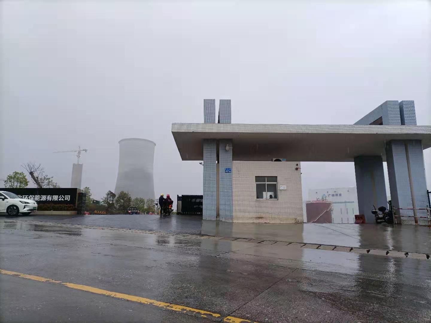 昭通环投从化环保能源有限公司防雷工程刷新项目